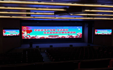 重庆大学附属学院大教室P3室内LED大屏幕83㎡
