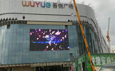 贵阳清镇吾悦广场p10户外led大屏幕led广告屏