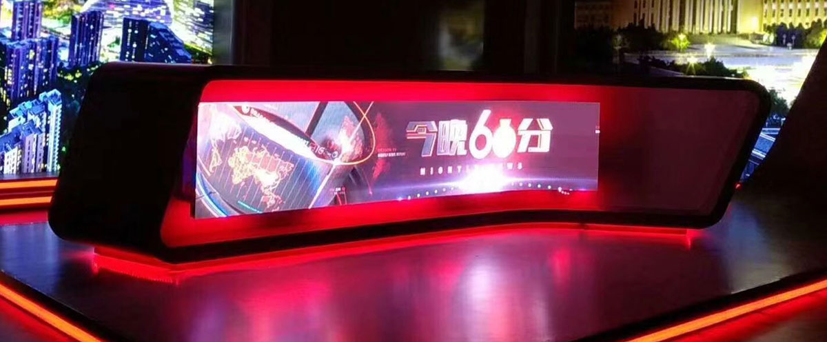 北京某電視台P2.5柔性LED顯示屏