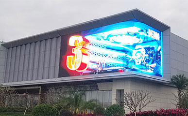 珠海某售楼处户外P8 3D LED显示屏