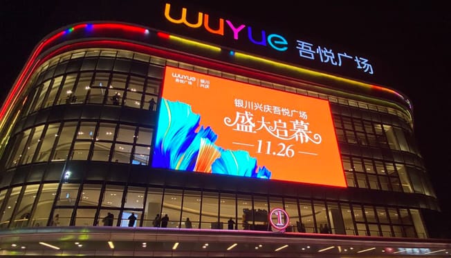 户外传媒LED显示屏解决方案-美亚迪光电