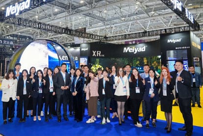 2024深圳ISLE展会