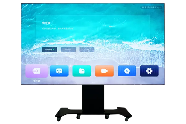 SV-Fold COB折叠会议一体机