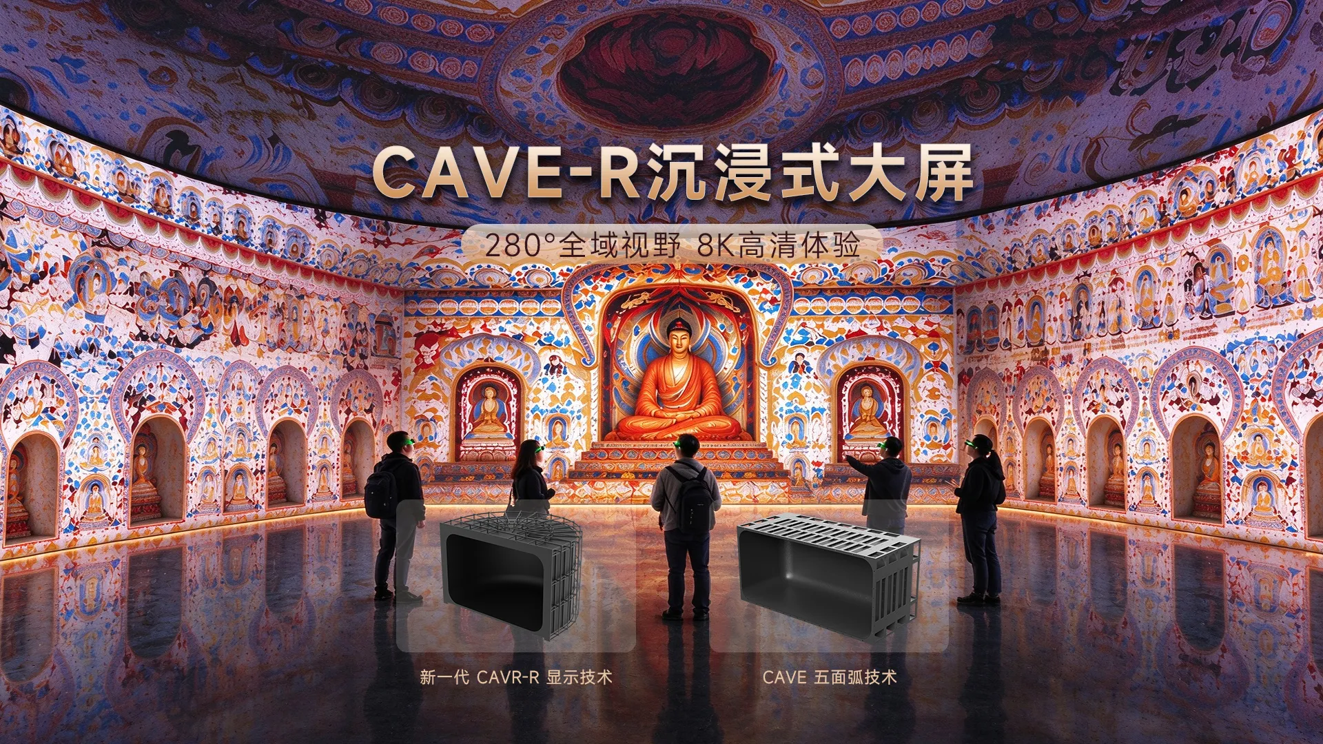 LED柔性屏|LED显示屏|LED广告屏|LED创意屏厂家-美亚迪光电