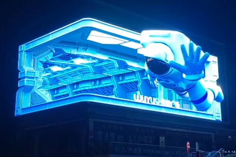 美亚迪裸眼3D LED显示屏项目.jpg