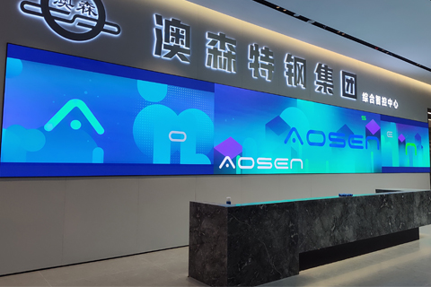 企业展厅LED显示屏项目-2.jpg