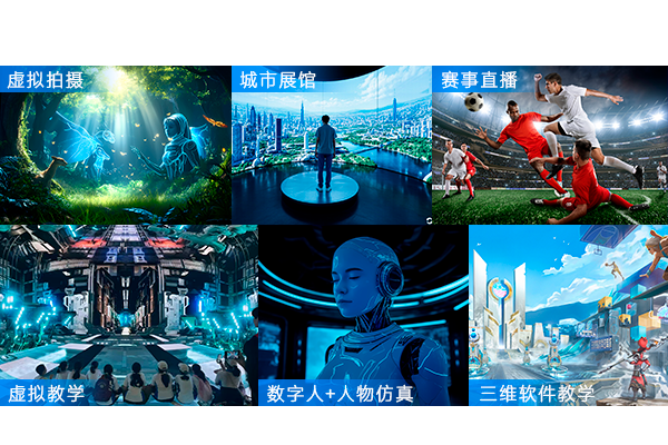 适用多种领域.png 5.适用多种领域.png