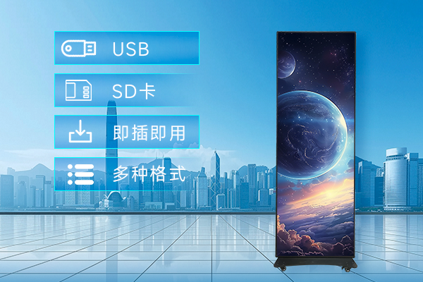 U盘播放,即插即用.png U盘播放,即插即用.png