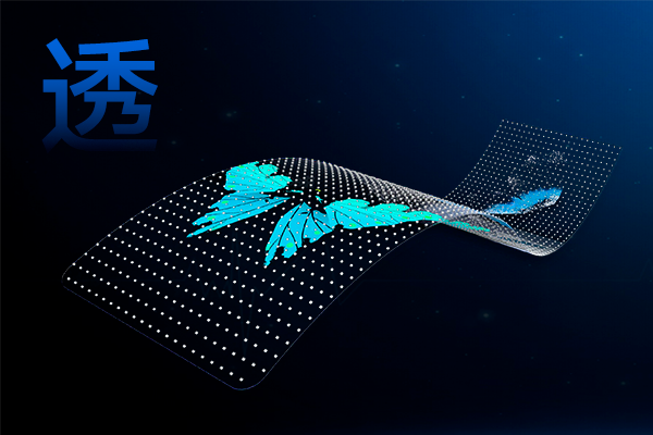 LED晶膜屏SA系列具有高透明性