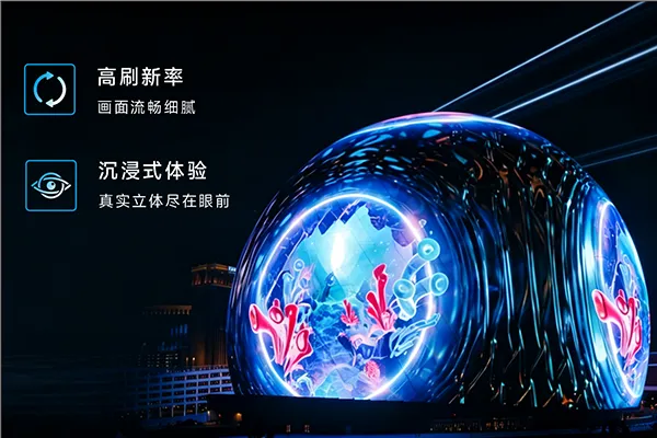 高刷新率，呈现生动细腻的画面